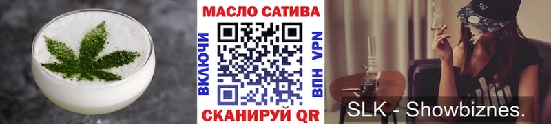 Cannafood марихуана  Купить закладки  Красавино 