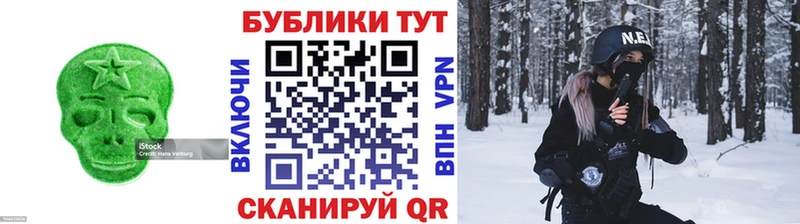 Экстази ешки  Купить закладки  Красавино 