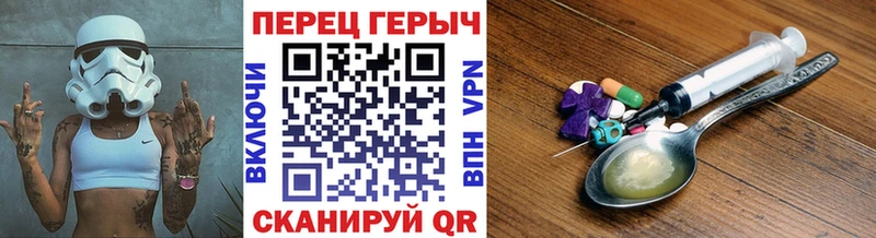 ГЕРОИН VHQ Красавино