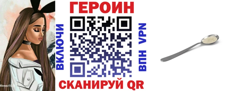 Купить  Красавино  ГЕРОИН белый 