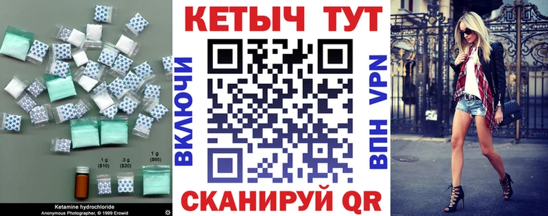Кетамин ketamine  Купить где  Красавино 