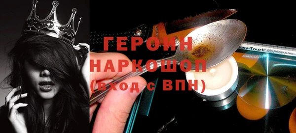 молекула духа Михайловка