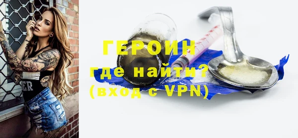 мяу мяу кристалл Навашино