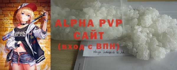 синтетический гашиш Михайловск