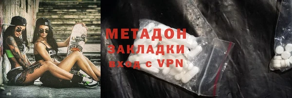 синтетический гашиш Михайловск