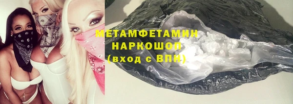 мяу мяу кристалл Михайлов