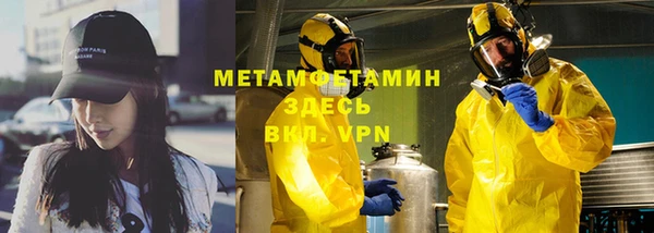 мяу мяу кристалл Михайлов