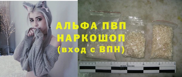 мяу мяу кристалл Михайлов