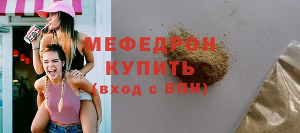 синтетический гашиш Михайловск