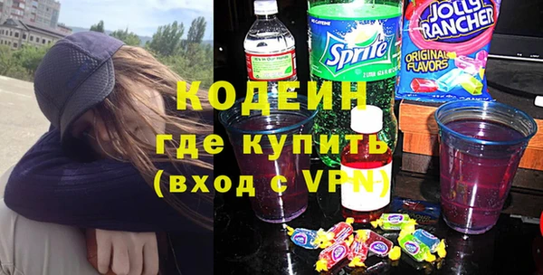 мяу мяу кристалл Михайлов