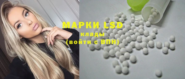 молекула духа Михайловка