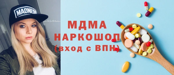 мяу мяу кристалл Михайлов
