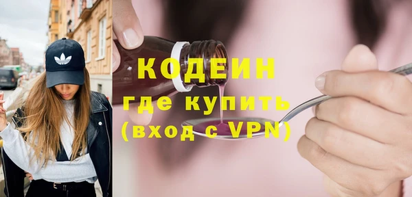 мяу мяу кристалл Михайлов