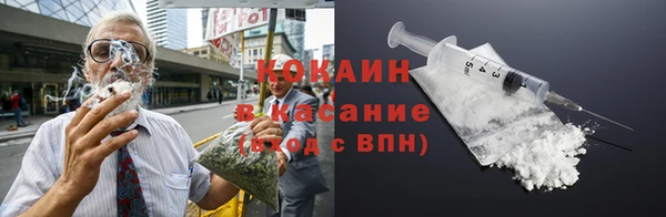 молекула духа Михайловка