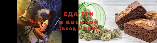 молекула духа Михайловка