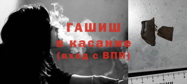 мяу мяу кристалл Михайлов