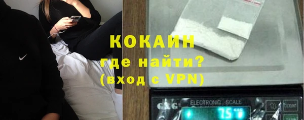 молекула духа Михайловка