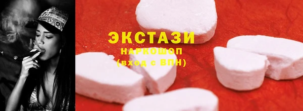 синтетический гашиш Михайловск