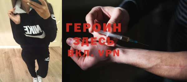 мяу мяу кристалл Михайлов