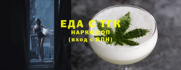 синтетический гашиш Михайловск