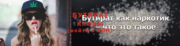 молекула духа Михайловка