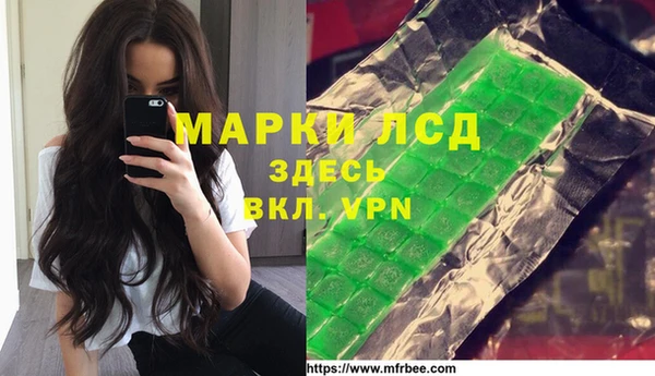 мяу мяу кристалл Михайлов
