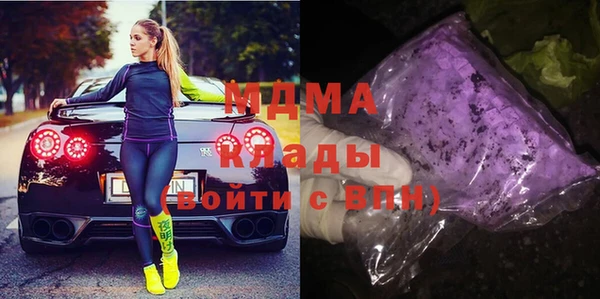 молекула духа Михайловка