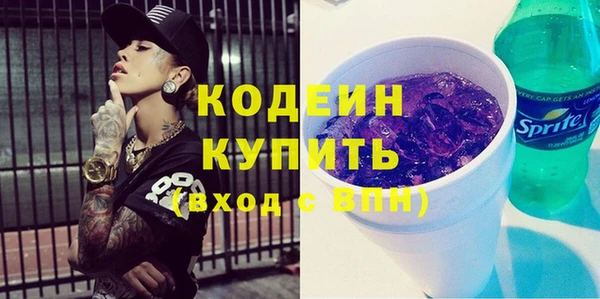 шишки Наволоки