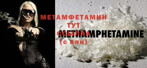синтетический гашиш Михайловск