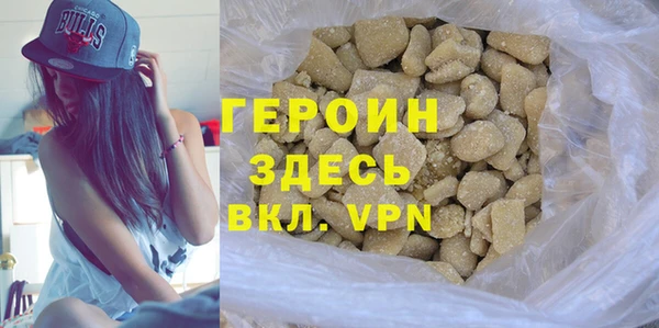 синтетический гашиш Михайловск