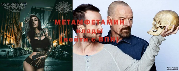 синтетический гашиш Михайловск