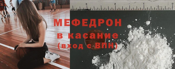 молекула духа Михайловка