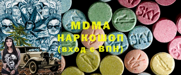 мяу мяу кристалл Навашино