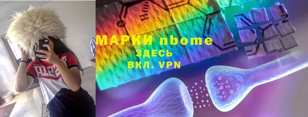 мяу мяу кристалл Михайлов
