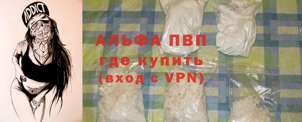 мяу мяу кристалл Михайлов