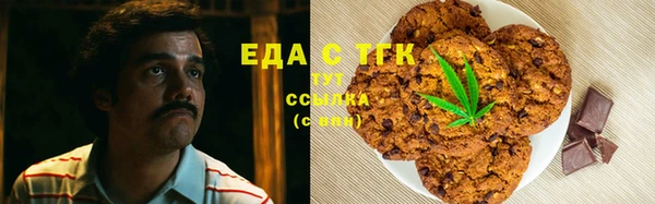 синтетический гашиш Михайловск