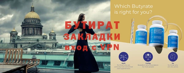 молекула духа Михайловка