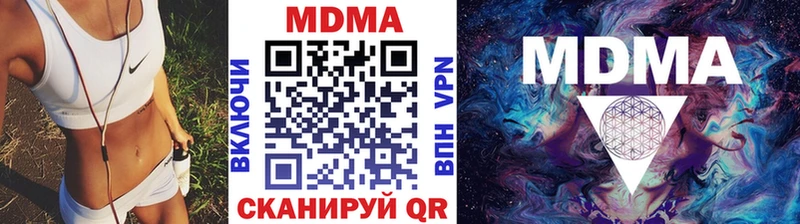 МДМА VHQ  Купить закладки  Красавино 