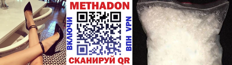 Купить  Красавино  МЕТАДОН мёд 