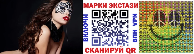 Марки NBOMe 1,5мг  Купить где  Красавино 