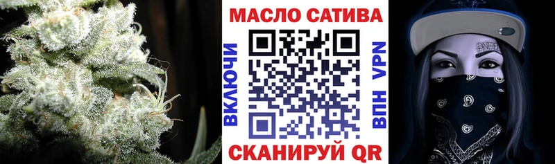 Купить где  Красавино  Дистиллят ТГК THC oil 