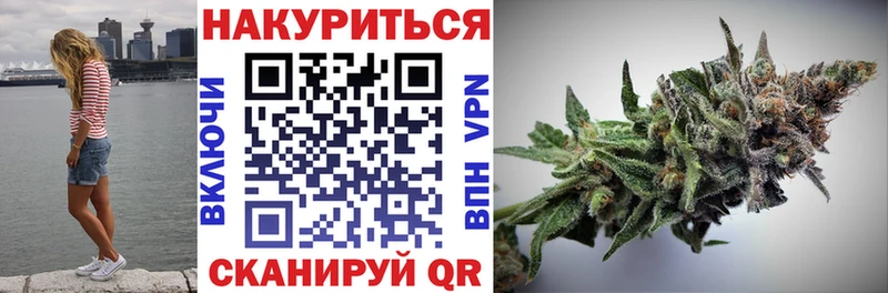 Купить где  Красавино  Канабис Amnesia 